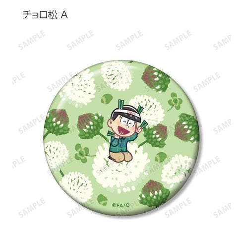 『おそ松さん』トレーディング Botania 缶バッジ(単位/BOX)【202509再販】